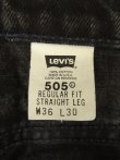 画像2: 90'S LEVIS 505 デニム ブラック USA製 W36L30 (VINTAGE)