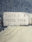 画像2: 80'S LEVIS 508 デニム インディゴ USA製 W36L30 (VINTAGE)