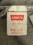 画像2: 80'S LEVIS 505 デニム 先染めブラック USA製 W36L30 (VINTAGE)