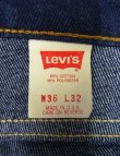 画像2: 90'S LEVIS 509 デニム インディゴ USA製 W36L32 (VINTAGE)