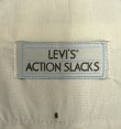 画像2: 90'S LEVIS "ACTION SLACKS" スラックス ブラック W36L30 TALONジップ (VINTAGE)