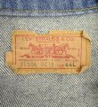 画像2: 80'S LEVIS "71506" スモールe 4thモデル デニムジャケット インディゴ 44L USA製 (VINTAGE)