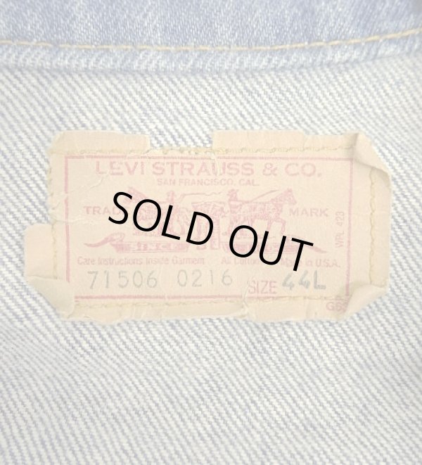 画像2: 80'S LEVIS "71506" スモールe 4thモデル デニムジャケット インディゴ 44L USA製 (VINTAGE)