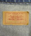 画像2: 80'S LEVIS "71506" スモールe 4thモデル デニムジャケット インディゴ 48L USA製 (VINTAGE)