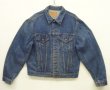 画像1: 80'S LEVIS "71506" スモールe 4thモデル デニムジャケット インディゴ 48L USA製 (VINTAGE)