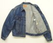 画像5: 80'S LEVIS "71506" スモールe 4thモデル デニムジャケット インディゴ 48L USA製 (VINTAGE)