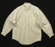画像1: 90'S BROOKS BROTHERS "MAKERS" オックスフォード BDシャツ ホワイト USA製 (VINTAGE)