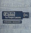 画像2: 90'S RALPH LAUREN "DUNGAREE WORKSHIRT" 猫目ボタン シャンブレーシャツ ブルー (VINTAGE)