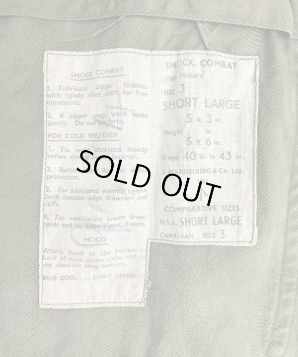 画像3: 60'S イギリス軍 BRITISH ARMY "P60 COMBAT SMOCK" コンバットスモック L-SHORT (VINTAGE)