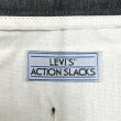 画像2: 90'S LEVIS "ACTION SLACKS" スラックス チャコール USA製 (VINTAGE)