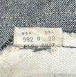 画像3: 80'S LEVIS 519 デニム インディゴ W34L31 USA製 (VINTAGE)