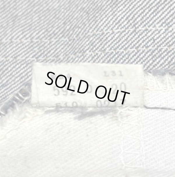 画像3: 80'S LEVIS 519 デニム インディゴ W34L31 USA製 (VINTAGE)