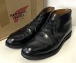 画像1: RED WING 9196 ポストマン チャッカブーツ ブラック USA製 (VINTAGE)
