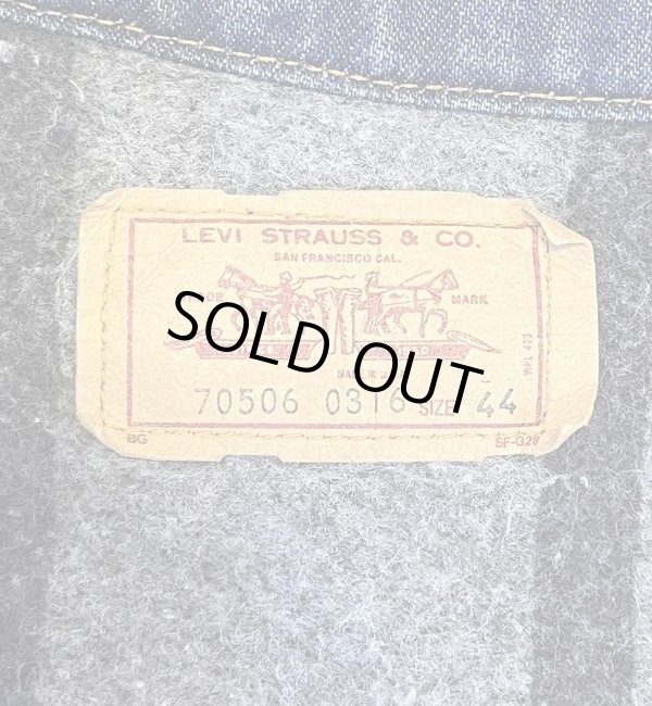 画像2: 80'S LEVIS "70506" スモールe 4thモデル 裏地ブランケット デニムジャケット インディゴ USA製 (VINTAGE)