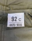 画像2: 80'S フランス軍 M64 パーカー PRESTILジップ オリーブ 92C (DEADSTOCK)