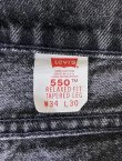 画像2: 90'S LEVIS 550 デニム ブラック W34L30 USA製 (VINTAGE)