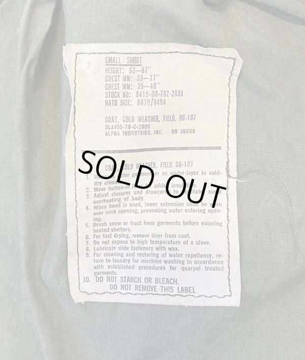 画像2: 70'S アメリカ軍 US ARMY M-65 "3rdモデル" フィールドジャケット S-SHORT (VINTAGE)