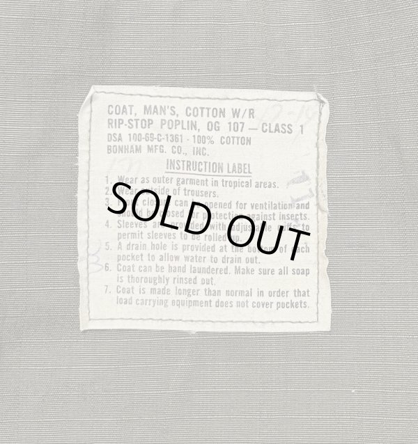 画像4: 60'S アメリカ軍 US ARMY "JUNGLE FATIGUE" リップストップ ファティーグジャケット L-SHORT (DEADSTOCK)