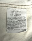 画像3: 90'S LEVIS "70503" スモールe 4thモデル デニムジャケット ホワイト チュニジア製 (VINTAGE)