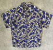 画像1: 90'S PATAGONIA "PATALOHA" コットン 半袖 アロハシャツ バナナラマ ポルトガル製 (VINTAGE)
