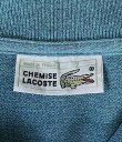 画像2: 80'S CHEMISE LACOSTE ポロシャツ ミントヘザー フランス製 (VINTAGE)