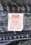 画像2: 90'S LEVIS 505 デニム ブラック W34L30 USA製 (VINTAGE)