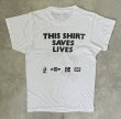 画像5: 80'S LIVE AID シングルステッチ 半袖 Tシャツ ホワイト USA製 (VINTAGE)