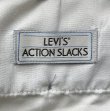 画像2: 90'S LEVIS "ACTION SLACKS" スラックス ブラック W36L29 (VINTAGE)