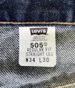 画像2: 00'S LEVIS 505 デニム インディゴ USA製 W34L30 (VINTAGE)