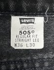 画像2: 90'S LEVIS 505 デニム ブラック W36L30 USA製 (VINTAGE)