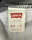画像2: 80'S LEVIS 519 コーデュロイパンツ グレー W36L31 USA製 (VINTAGE)