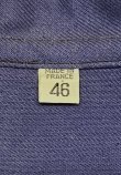 画像2: 60'S LE PIGEON VOYAGEUR フレンチワーク ワークジャケット カバーオール ブルー フランス製 (DEADSTOCK)