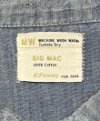 画像2: 70'S BIG MAC コットン100% 耳付きシャンブレーシャツ ブルー USA製 (VINTAGE)