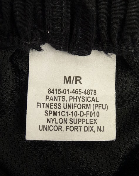 画像: アメリカ軍 US ARMY IPFU ナイロン トレーニングパンツ ブラック レングスREGULAR (USED) 「Bottoms」入荷しました。