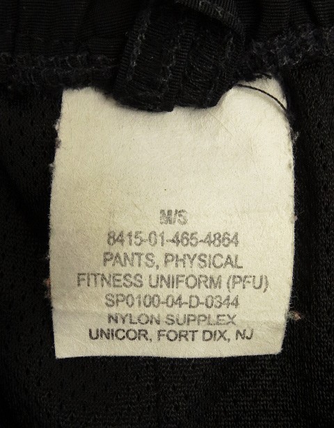 画像: アメリカ軍 US ARMY IPFU ナイロン トレーニングパンツ ブラック レングスSHORT (USED) 「Bottoms」入荷しました。