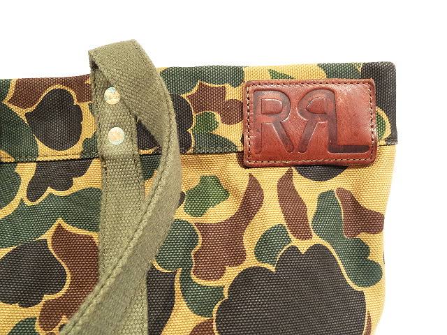 画像: RRL