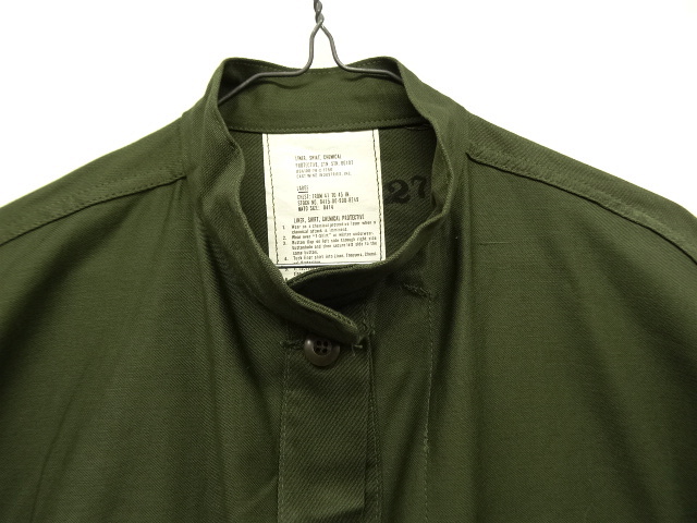 画像: 70'S アメリカ軍 US ARMY ケミカルプロテクティブ 袖リブ付き スタンドカラーシャツ (DEADSTOCK)