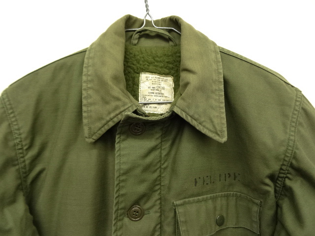 画像: 80'S アメリカ軍 US NAVY "A-2" 胸ステンシル入り デッキジャケット SMALL (VINTAGE)