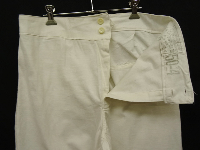 画像: 70'S ロシア軍 スリーピングパンツ WHITE (DEADSTOCK) 