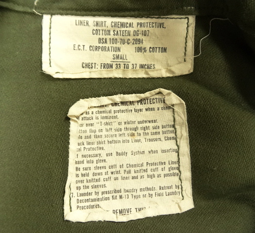 画像: 70'S アメリカ軍 US ARMY ケミカルプロテクティブ リブ付き スタンドカラーシャツ (VINTAGE)