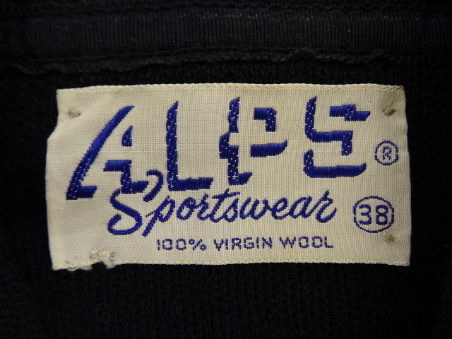 画像: 50'S ALPS SPORTSWEAR エルボーステッチ入り ワークカーディガン NAVY (DEADSTOCK)