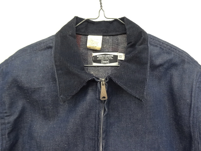 画像: 70'S SEARS ブランケット入り デニム ワークジャケット INDIGO (DEADSTOCK)