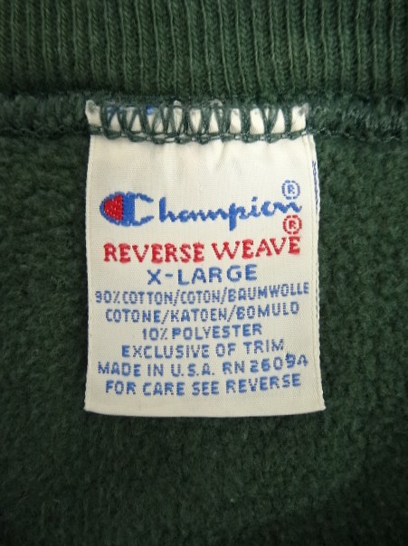 画像2: 90'S CHAMPION 刺繍タグ リバースウィーブ ダークグリーン USA製 (VINTAGE)