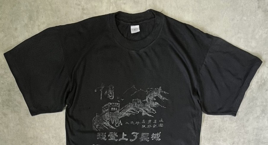 画像: 90'S THE GREAT WALL 万里の長城 シングルステッチ 半袖 Tシャツ ブラック (VINTAGE)